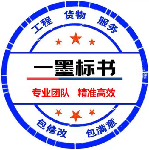 管理、招投标代理与采购代理服务，以及广告设计与信息咨询的业务边界
